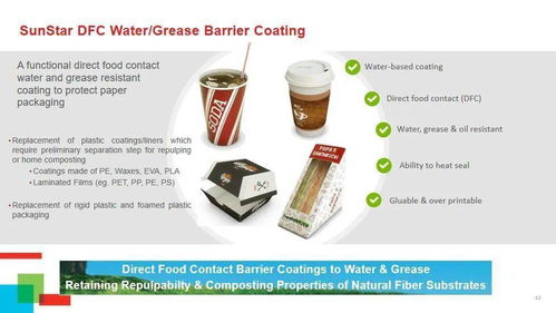 海外市場新篇章 2021南美瓦楞紙板行業(yè)優(yōu)化與可持續(xù)發(fā)展研討會落幕，聚焦軟件研發(fā)與推廣