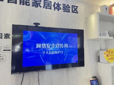 武邑縣開展2023年國家網(wǎng)絡(luò)安全宣傳周電信日主題活動